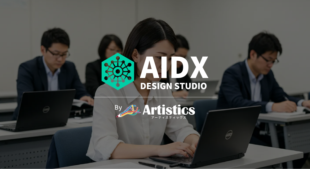 中小企業のための生成AI社内ルール入門｜安全に活用するために最初に決めておきたい7つのこと